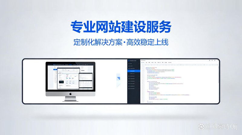 商城网站定制