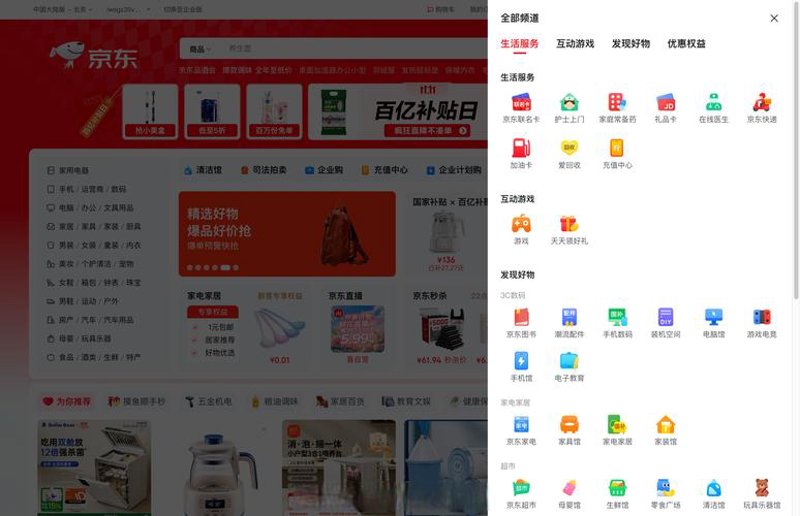 微信小程序开发选购指南：打造便捷生活的好帮手