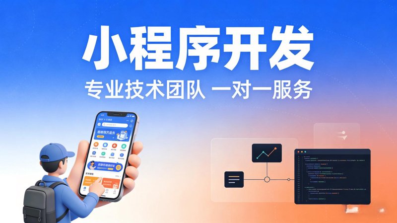 网络技术服务