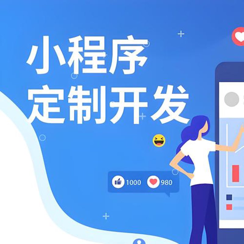 网站制作公司的新潮流